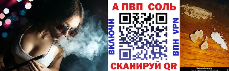 Сколько стоит Ивангород MEGA зеркало  Alpha PVP  Меф мяу мяу  Каннабис  Cocaine  ГАШ 