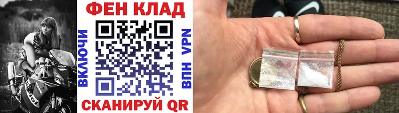 Амфетамин 97% Ивангород