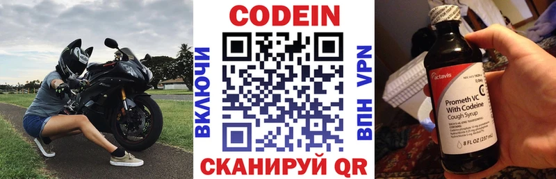 кракен зеркало  Ивангород  Кодеин напиток Lean (лин) 