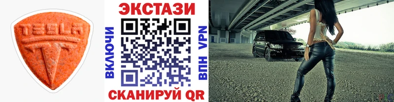 Экстази VHQ Ивангород