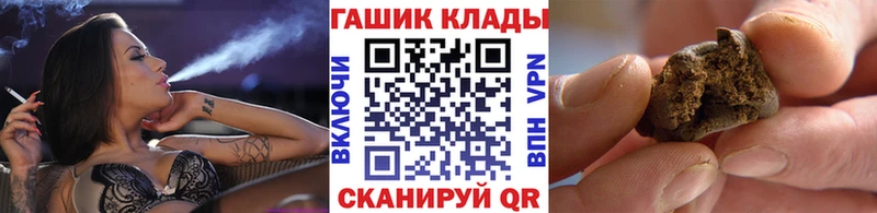 ГАШ гарик  Ивангород 