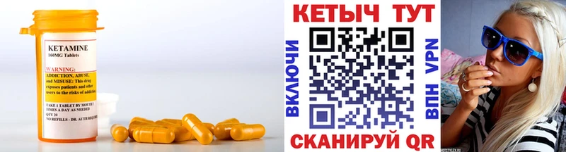 КЕТАМИН ketamine  как найти закладки  Ивангород 