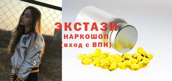 mix Верхний Тагил