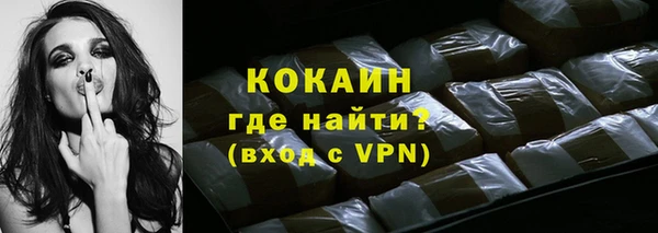альфа пвп Володарск