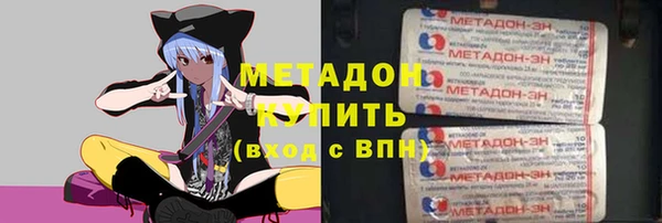 mix Верхний Тагил