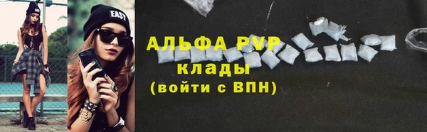спайс Вязьма