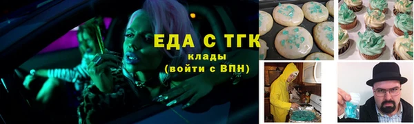 спайс Вязьма