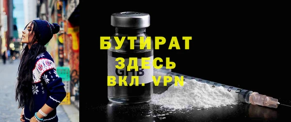а пвп мука Бородино