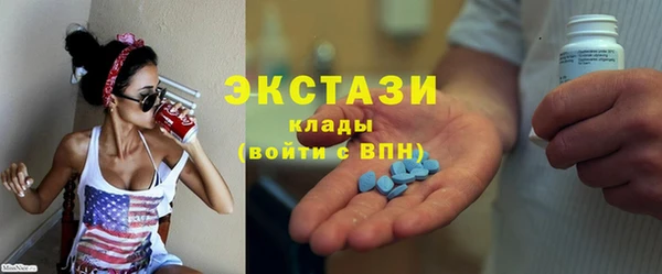 альфа пвп Володарск