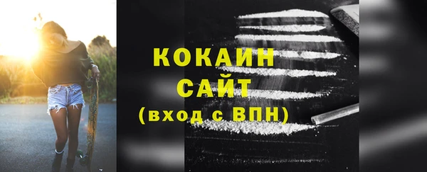 кокаин перу Верея