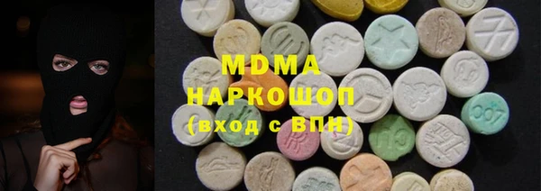 spice Волоколамск