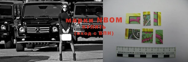меф Вяземский
