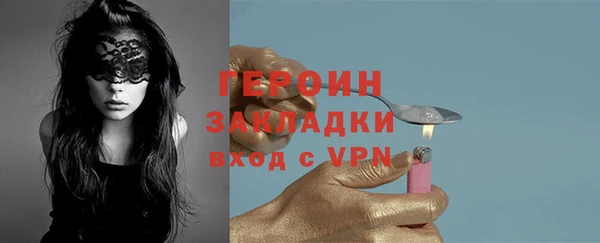 меф Вяземский