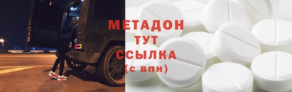спайс Вязьма