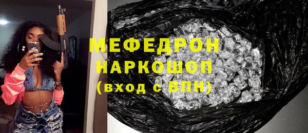 твердый Верхнеуральск