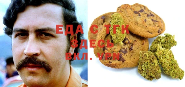 меф Вяземский