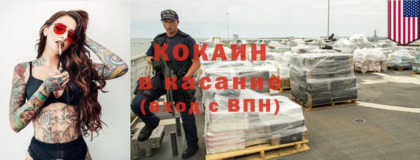 mix Верхний Тагил