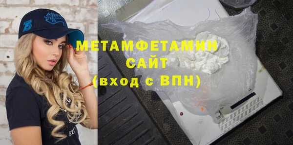 спайс Вязьма