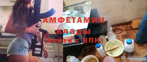 альфа пвп Володарск