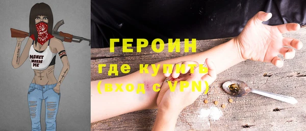 кокаин перу Верея
