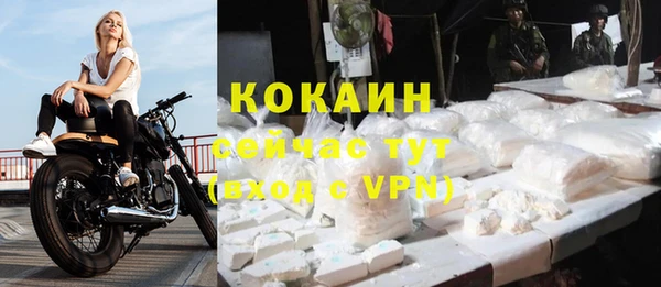 скорость mdpv Волосово