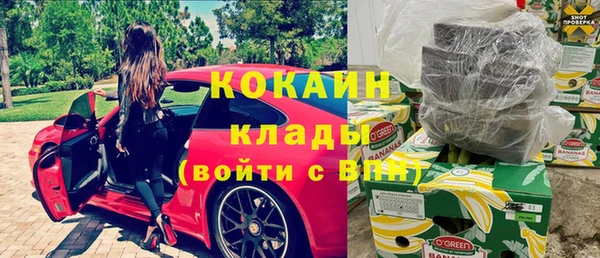 spice Волоколамск