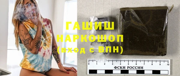 spice Волоколамск