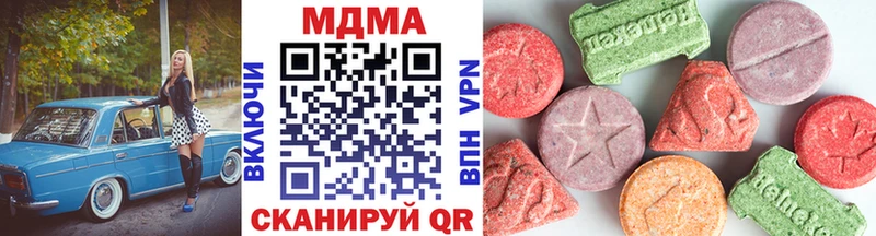 MDMA молли  OMG ССЫЛКА  Ивангород  что такое  