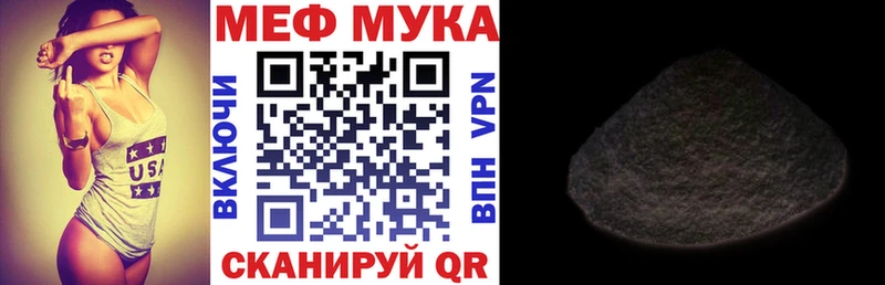 МЯУ-МЯУ кристаллы  Ивангород 