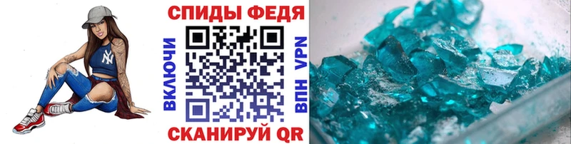 как найти наркотики  kraken онион  Первитин Декстрометамфетамин 99.9%  Ивангород 