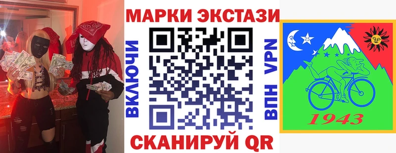 Марки NBOMe 1500мкг  Ивангород 
