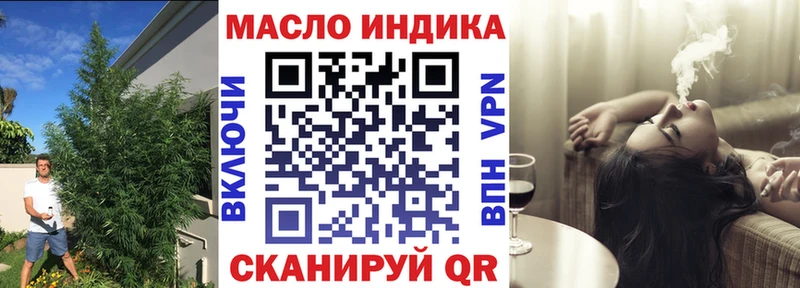 Дистиллят ТГК жижа  Ивангород 